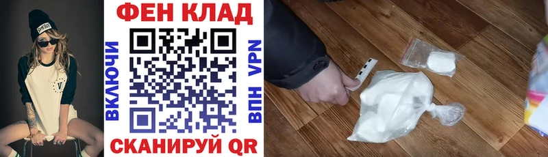 хочу   Балашов  АМФ VHQ 