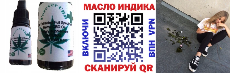 Cannafood марихуана  Балашов 