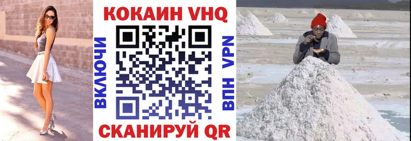 Кокаин Колумбийский  мега маркетплейс  Балашов 