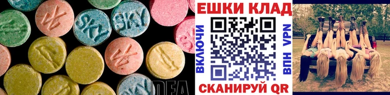 Ecstasy 99%  Балашов 