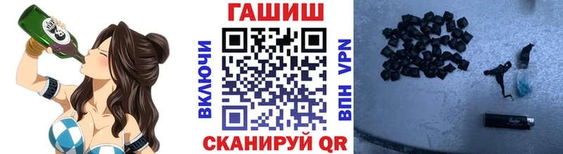 продажа наркотиков  Балашов  Гашиш Ice-O-Lator 