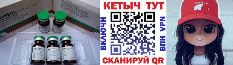 купить сайты Балашов Кетамин ketamine