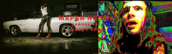 прущий лед Балахна