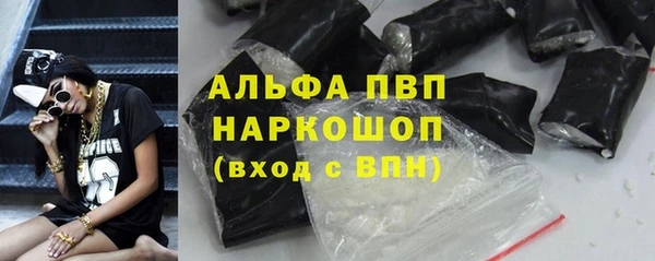амфетамин Балабаново