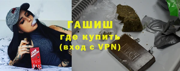 амфетамин Балабаново