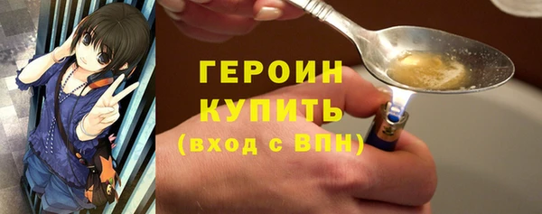 амфетамин Балабаново