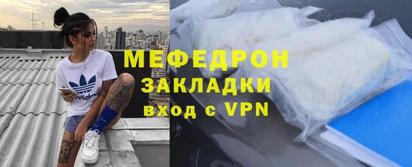 прущий лед Балахна