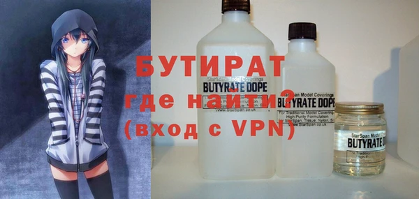 амфетамин Балабаново