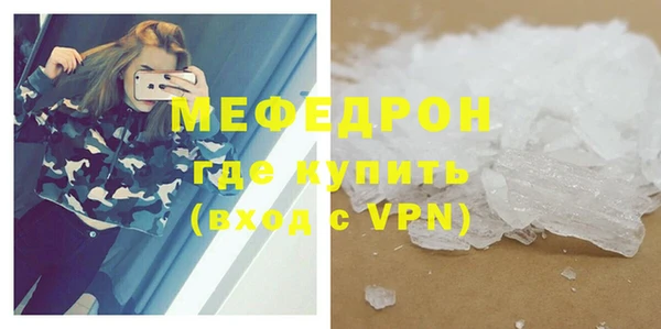 амфетамин Балабаново