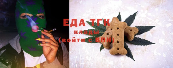 прущий лед Балахна