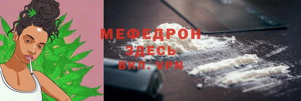 шишки Рославль