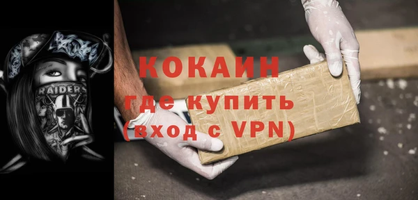 амфетамин Балабаново