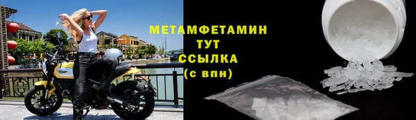 амфетамин Балабаново