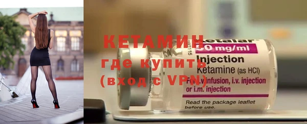 амфетамин Балабаново