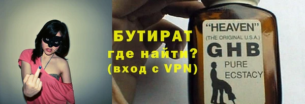 амфетамин Балабаново