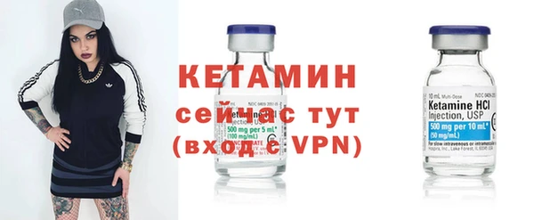 амфетамин Балабаново
