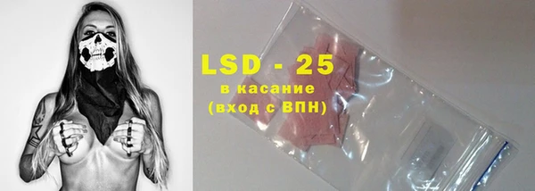 амфетамин Балабаново