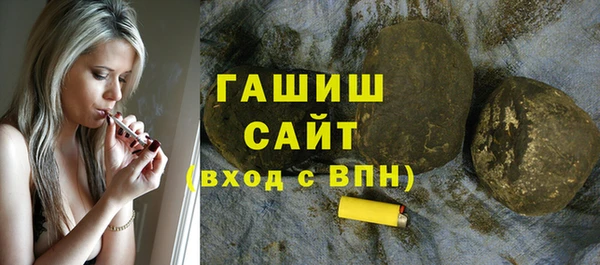 амфетамин Балабаново