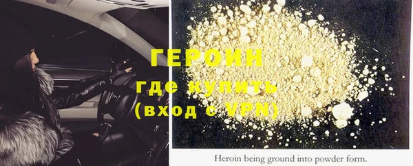 кокаин VHQ Баксан