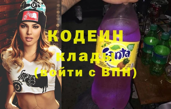 метамфетамин Ростов