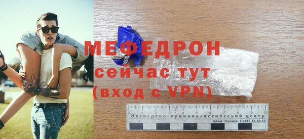 амфетамин Балабаново