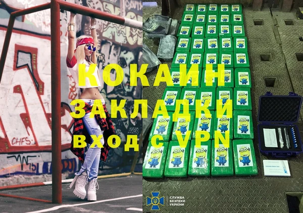 прущий лед Балахна