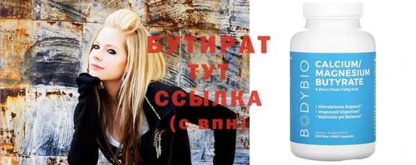 прущий лед Балахна