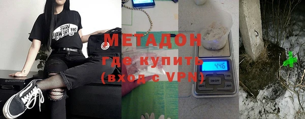 амфетамин Балабаново