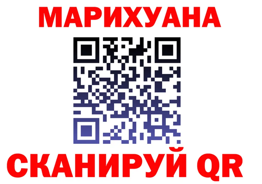 Cannafood марихуана ссылки мориарти mega Балашов