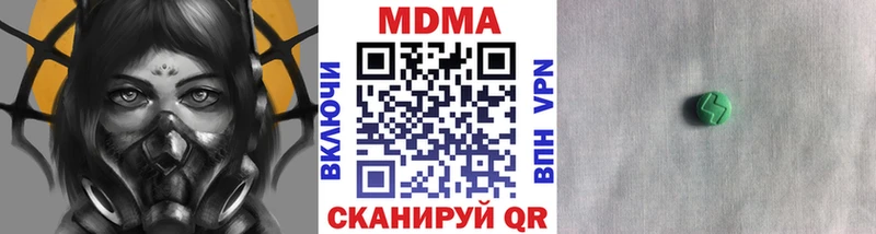 MDMA VHQ blacksprut tor Балашов