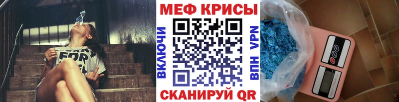 МЕФ VHQ  ОМГ ОМГ ссылка  Балашов 