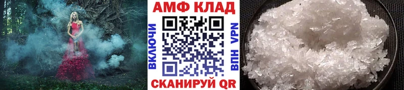 закладки  Балашов  сайты даркнета как зайти  МЕТАМФЕТАМИН Декстрометамфетамин 99.9% 