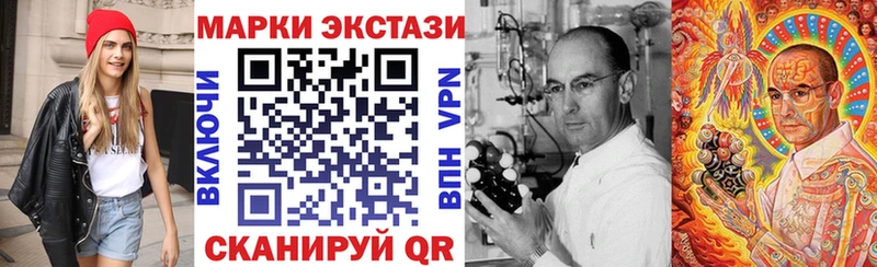 что такое   Балашов  Марки N-bome 1,8мг 