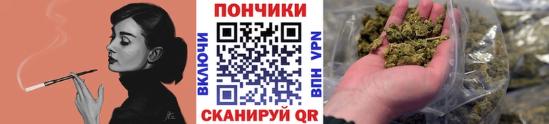 МАРИХУАНА White Widow  Балашов 